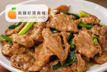 🥩 沙茶松阪豬（約150g）