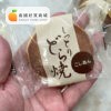 🍡 日式紅豆銅鑼燒（仙波風味）