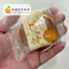 日式卡士達銅鑼燒（仙波風味）