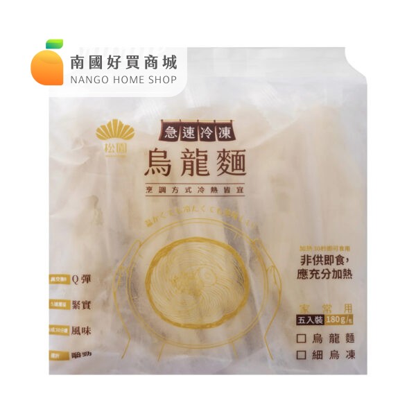 日式Q彈松園烏龍麵（5片裝）