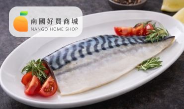🐟 挪威薄鹽鯖魚片（約140g）