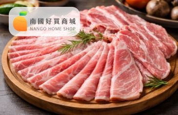 🥩 ELPOZO伊比利松阪豬（約550g）