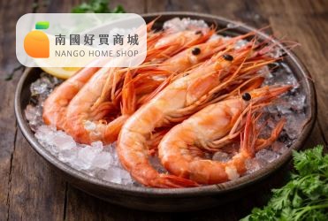🦞 特選阿根廷天使紅蝦（約2Kg／約50隻）