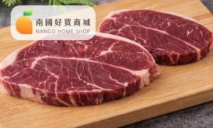 1855 Choice 板腱牛排(600g)